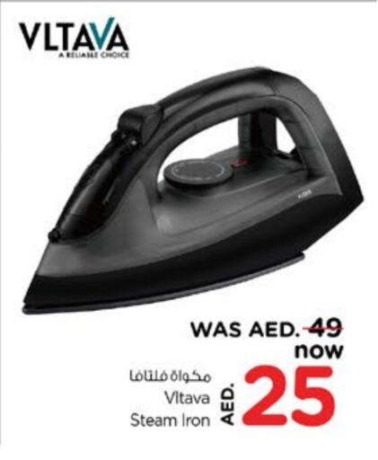 VLTAVA Ironbox available at Nesto Hypermarket in UAE - Sharjah / Ajman