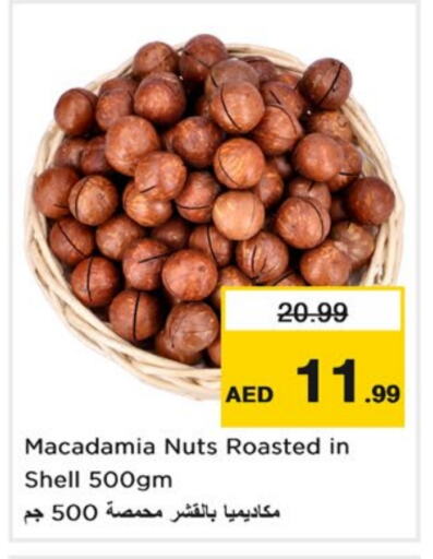 available at Nesto Hypermarket in UAE - Sharjah / Ajman