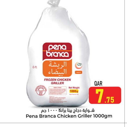 PENA BRANCA Frozen Whole Chicken available at Dana Hypermarket in Qatar - Doha