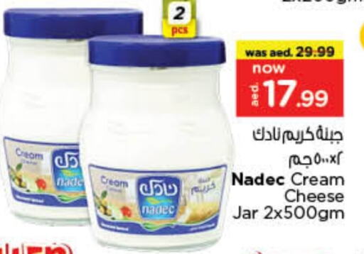 NADEC Cream Cheese available at Nesto Hypermarket in UAE - Sharjah / Ajman