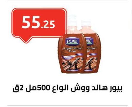 available at الهواري in Egypt - القاهرة