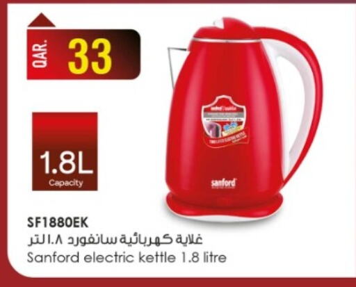 available at روابي هايبرماركت in قطر - الضعاين