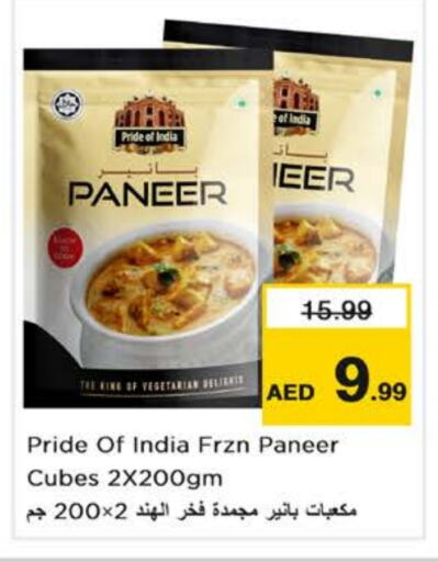 Paneer available at Nesto Hypermarket in UAE - Abu Dhabi