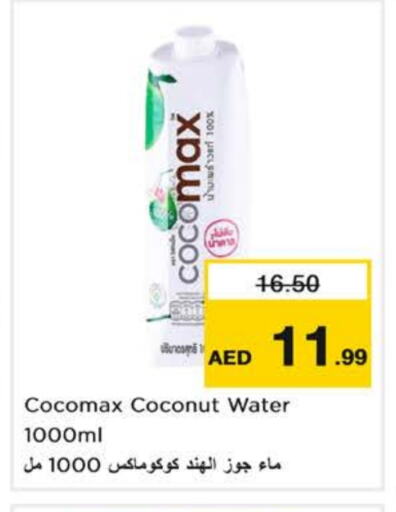 Coconut available at نستو هايبرماركت in الإمارات العربية المتحدة , الامارات - دبي