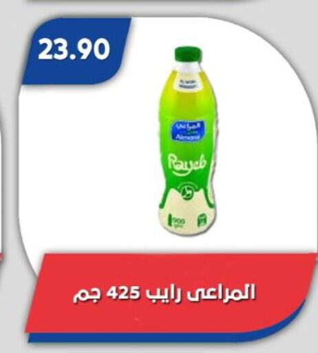 المراعي available at باسم ماركت in Egypt - القاهرة