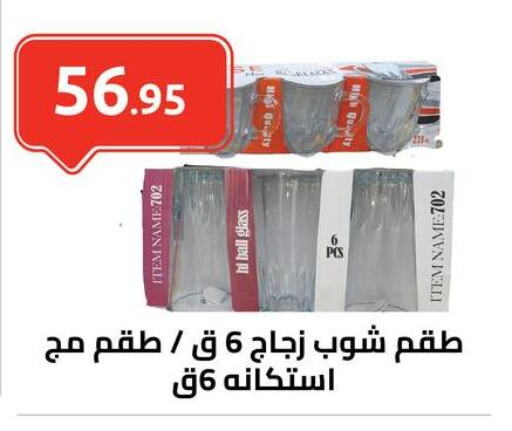 available at الهواري in Egypt - القاهرة