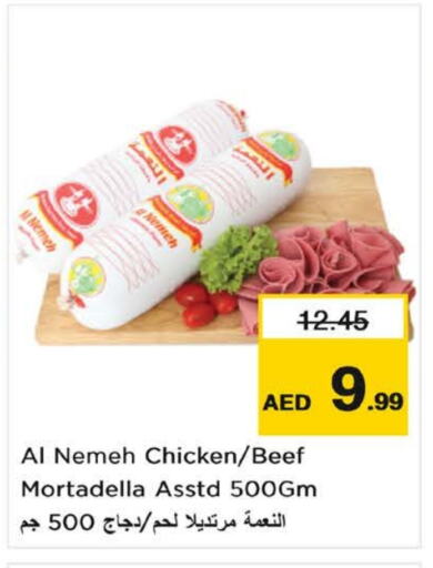 Beef available at Nesto Hypermarket in UAE - Fujairah