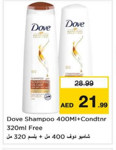 DOVE Shampoo / Conditioner available at Nesto Hypermarket in UAE - Dubai