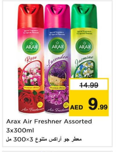 Air Freshner available at Nesto Hypermarket in UAE - Dubai