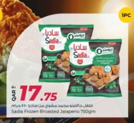 available at Rawabi Hypermarkets in Qatar - Al Wakra