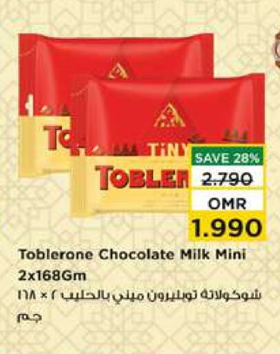 available at Nesto Hyper Market   in Oman - Muscat