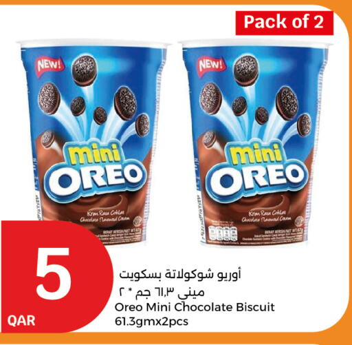 OREO available at City Hypermarket in Qatar - Doha