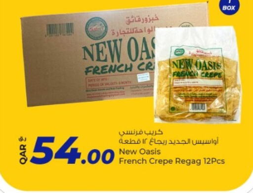 available at Rawabi Hypermarkets in Qatar - Umm Salal