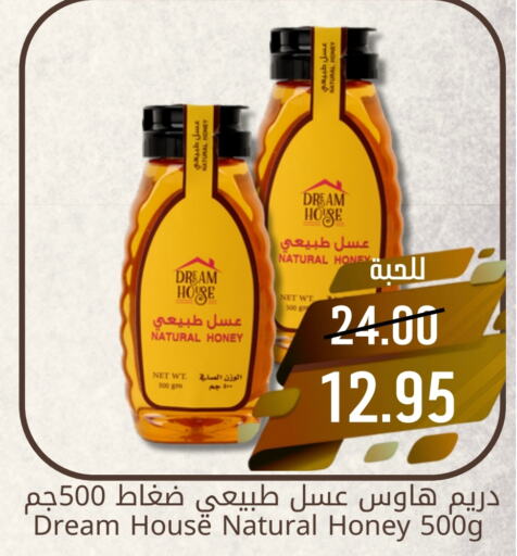 عسل available at جوول ماركت in مملكة العربية السعودية, السعودية, سعودية - المنطقة الشرقية