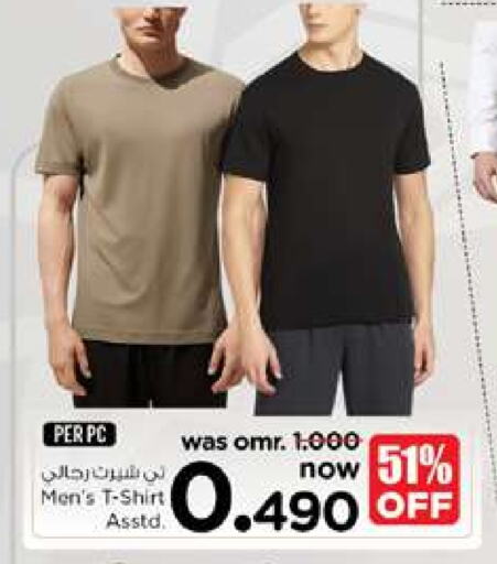 available at Nesto Hyper Market   in Oman - Sohar