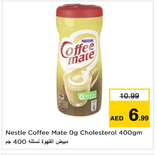 COFFEE-MATE Coffee Creamer available at Last Chance  in UAE - Fujairah