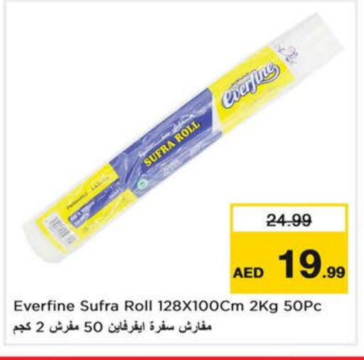 available at Last Chance  in UAE - Sharjah / Ajman