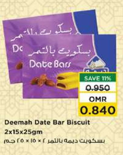 Date available at نستو هايبر ماركت in عُمان - مسقط‎