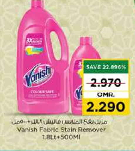 VANISH Bleach available at Nesto Hyper Market   in Oman - Muscat