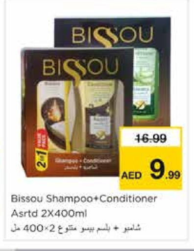 Shampoo / Conditioner available at Nesto Hypermarket in UAE - Sharjah / Ajman