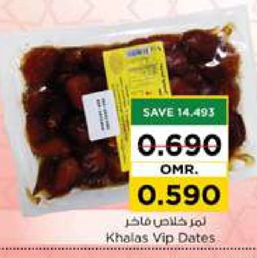 available at Nesto Hyper Market   in Oman - Muscat