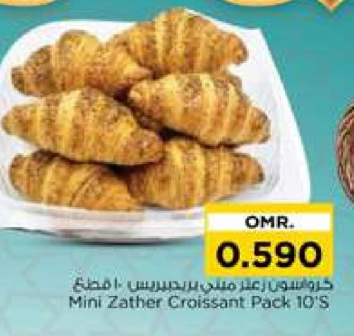 available at Nesto Hyper Market   in Oman - Sohar