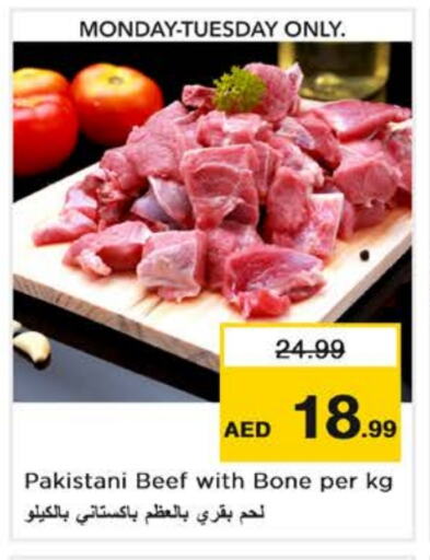 Beef available at نستو هايبرماركت in الإمارات العربية المتحدة , الامارات - أبو ظبي