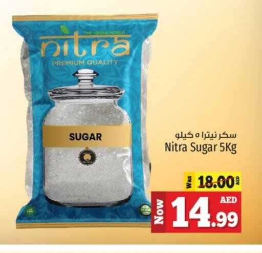 available at كنز هايبرماركت in الإمارات العربية المتحدة , الامارات - الشارقة / عجمان