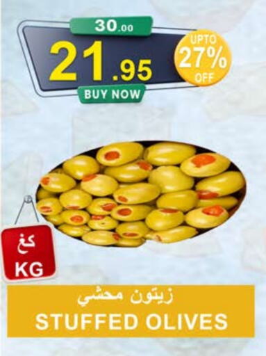 available at أسواق خير بلادي الاولى in مملكة العربية السعودية, السعودية, سعودية - ينبع