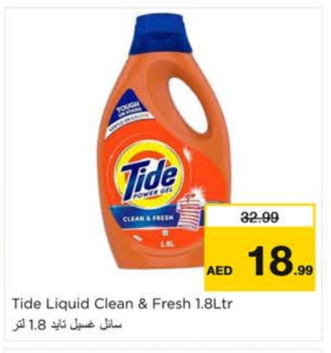 Detergent available at Nesto Hypermarket in UAE - Dubai