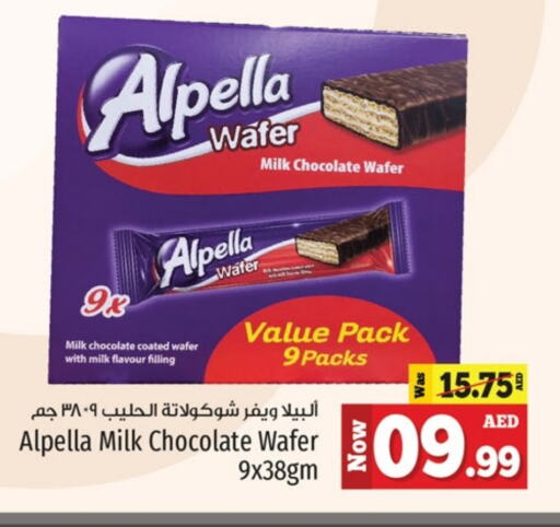 available at Kenz Hypermarket in UAE - Sharjah / Ajman