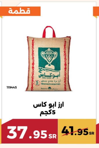 available at حدائق الفرات in مملكة العربية السعودية, السعودية, سعودية - مكة المكرمة