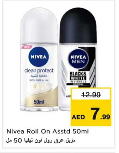 Nivea available at Last Chance  in UAE - Fujairah