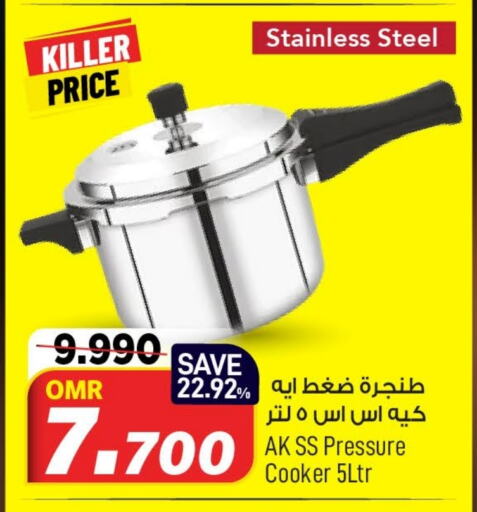 available at MARK & SAVE in Oman - Muscat