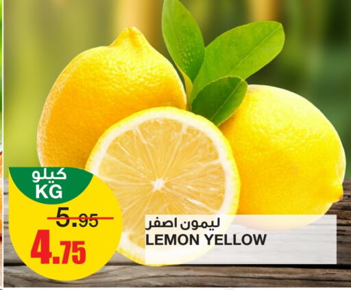 LEMON available at سـبـار in مملكة العربية السعودية, السعودية, سعودية - الرياض