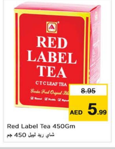 RED LABEL available at Nesto Hypermarket in UAE - Dubai