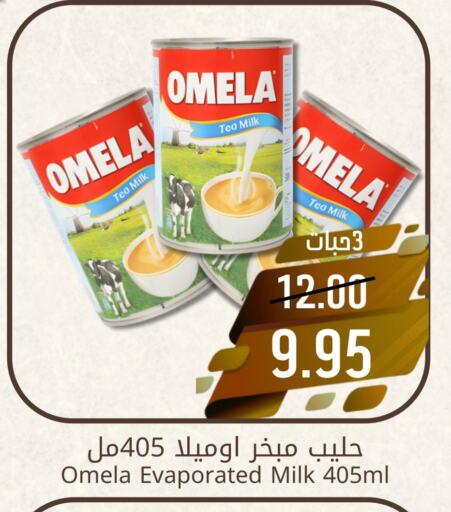 Evaporated Milk available at Joule Market in KSA, Saudi Arabia, Saudi - Dammam