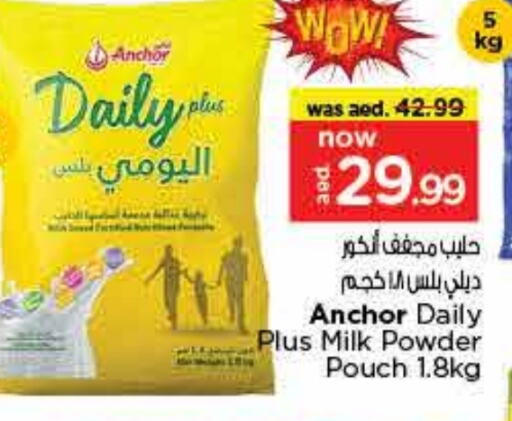 ANCHOR Milk Powder available at Nesto Hypermarket in UAE - Sharjah / Ajman