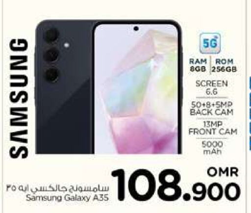 SAMSUNG available at Nesto Hyper Market   in Oman - Muscat