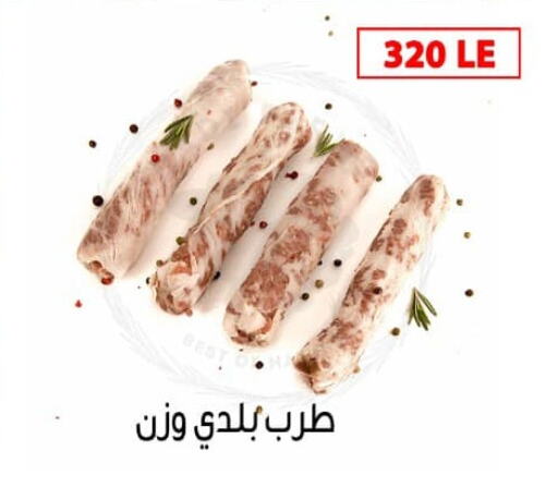 available at بن سليمان in Egypt - القاهرة