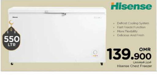 HISENSE Freezer available at Nesto Hyper Market   in Oman - Sohar