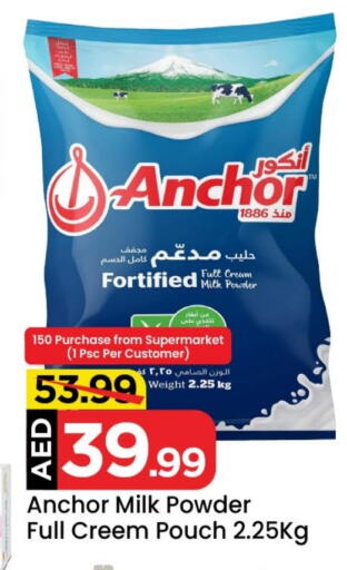 ANCHOR available at Mark & Save in UAE - Sharjah / Ajman