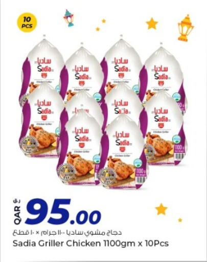 SADIA Frozen Whole Chicken available at Rawabi Hypermarkets in Qatar - Al Wakra