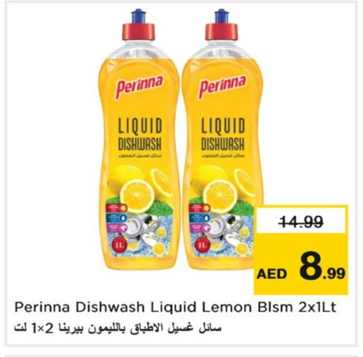 PERINNA available at Nesto Hypermarket in UAE - Sharjah / Ajman