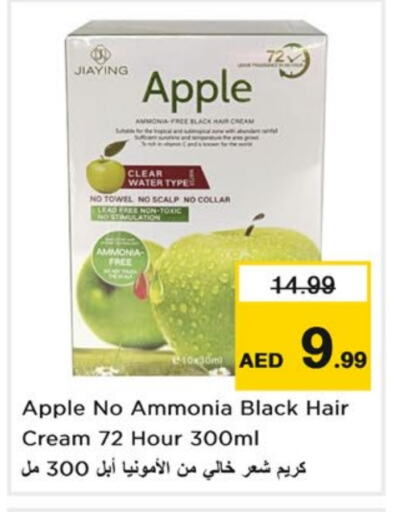 Apple available at نستو هايبرماركت in الإمارات العربية المتحدة , الامارات - الشارقة / عجمان