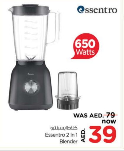 Mixer / Grinder available at Nesto Hypermarket in UAE - Dubai