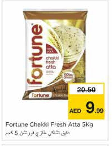 Wheat Flour available at Nesto Hypermarket in UAE - Sharjah / Ajman