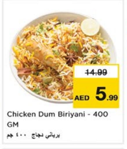 available at Nesto Hypermarket in UAE - Sharjah / Ajman