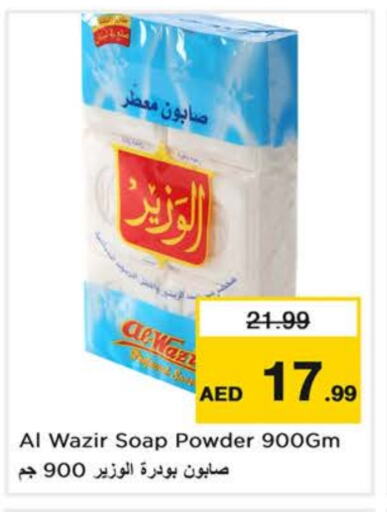 available at لاست تشانس in الإمارات العربية المتحدة , الامارات - الشارقة / عجمان