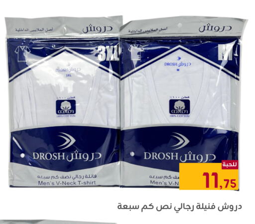 available at تخفيضات العائلة in مملكة العربية السعودية, السعودية, سعودية - المنطقة الشرقية